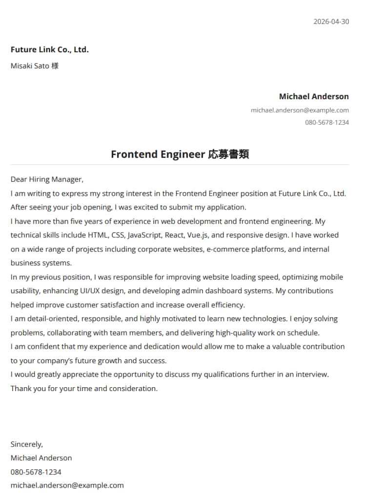 Japan Standard Cover Letter Template