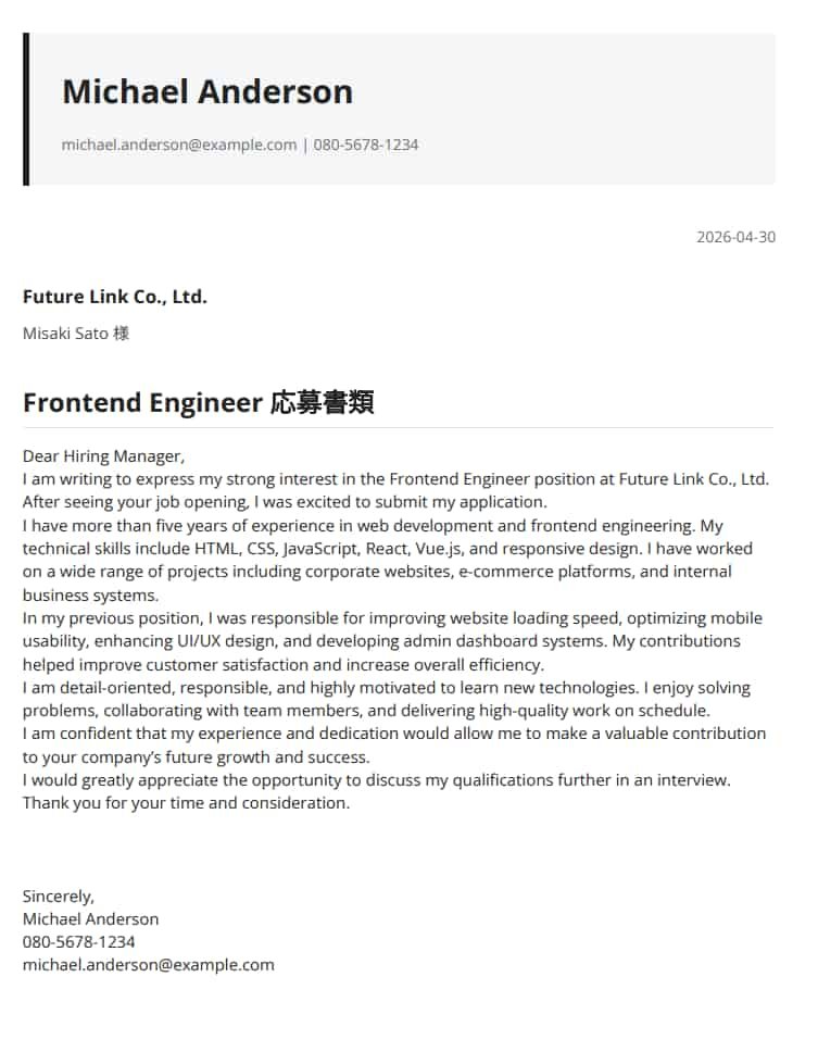 Modern Cover Letter Template