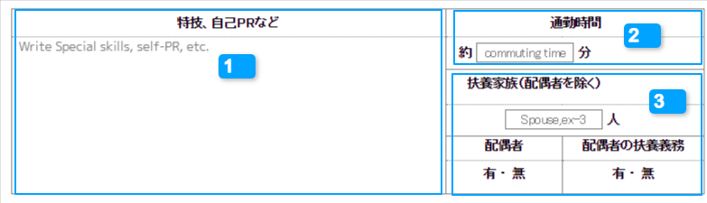 Japanese Resume