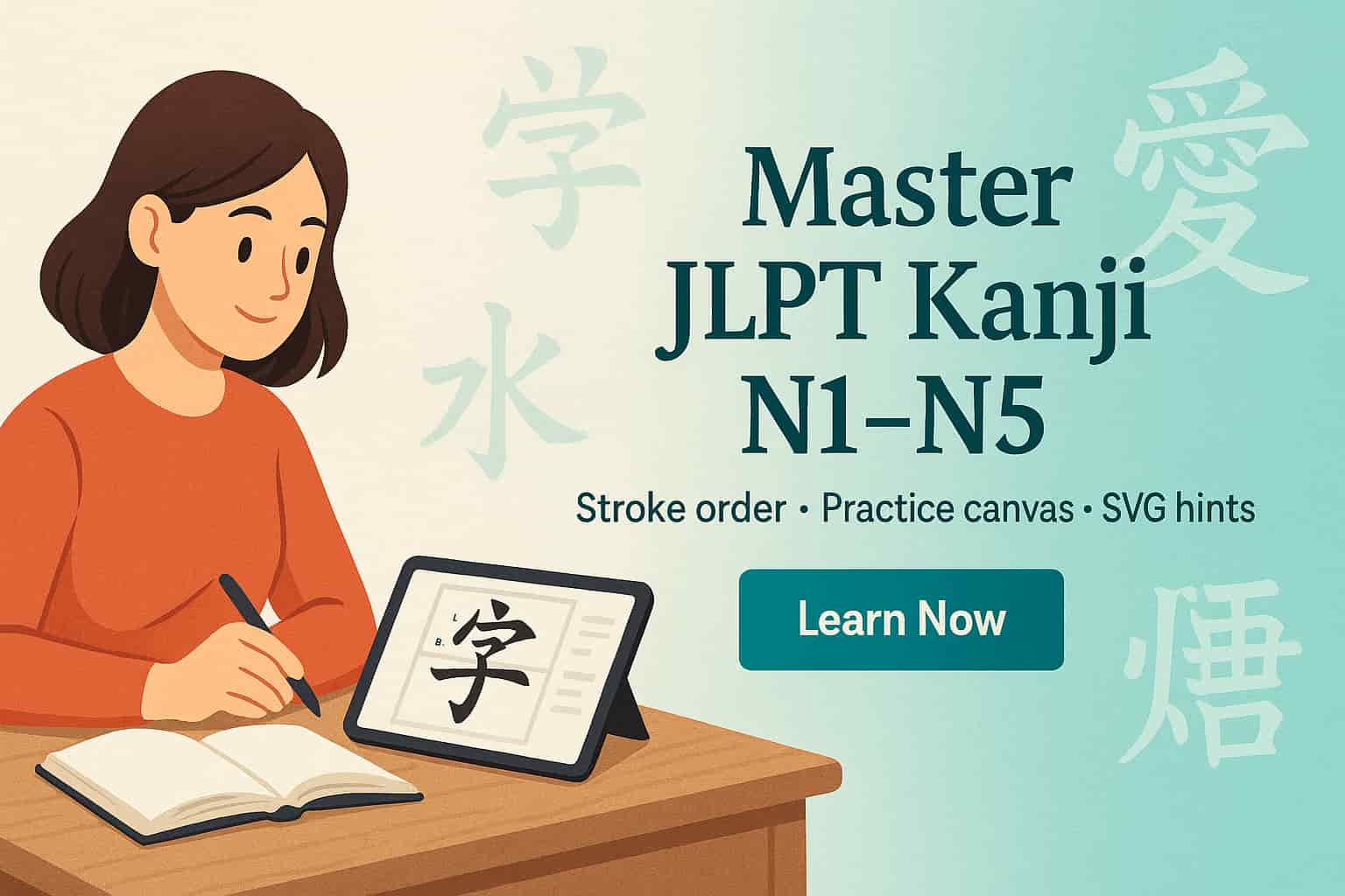 Learn Japanese Kanji — JLPT N5 to N1 with drawing canvas and examples