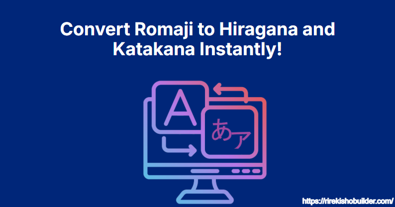 Romaji to Hiragana/Katakana Converter