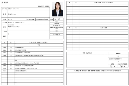 履歴書メーカー｜オンライン履歴書作成ツール
