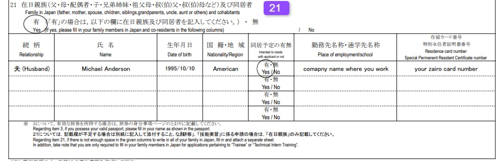 Japan Dependent Visa for Spouse: Application Form Filling Guide, Documents Required & Download Links