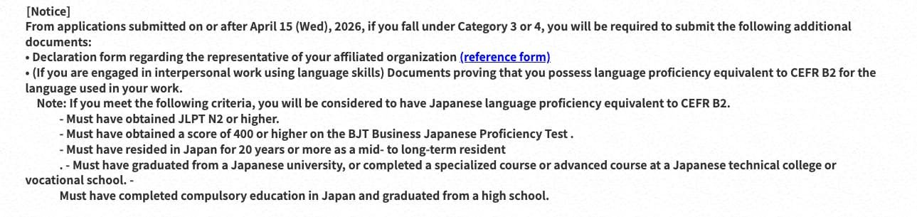 Do You Really Need JLPT N2 for Gijinkoku Visa? Full Explanation (No Confusion)