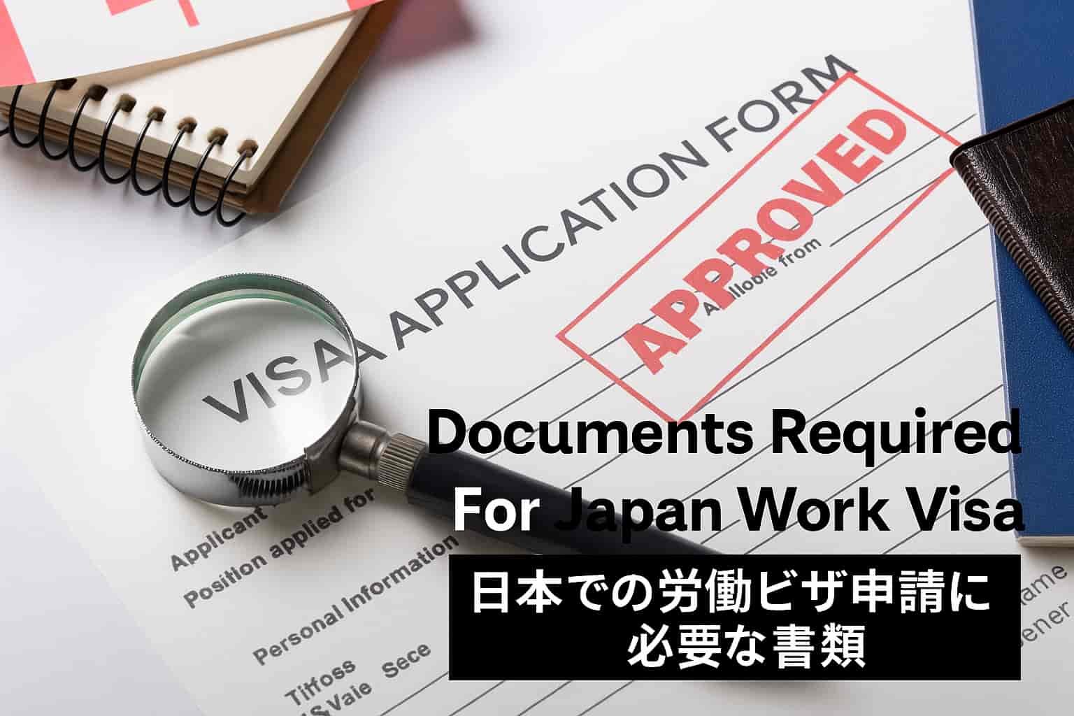 Japan Work Visa Requirements: What You Need to Know